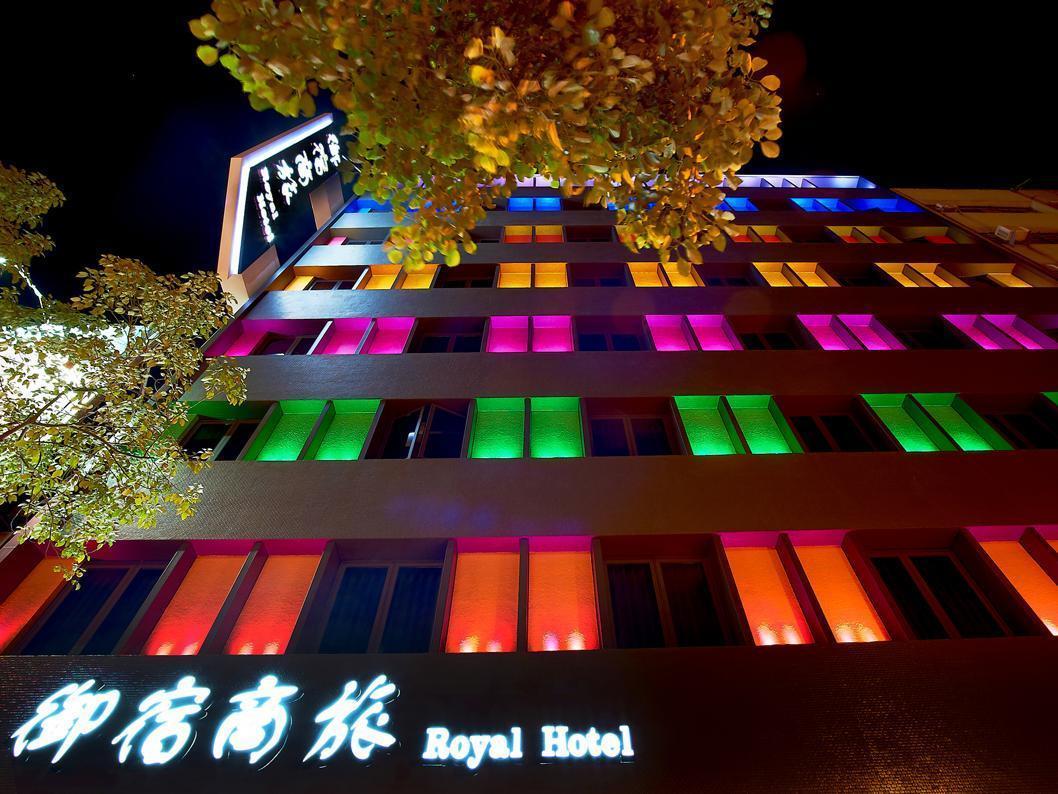 Royal Group Hotel Bo Ai Branch Kaohsiung Dış mekan fotoğraf
